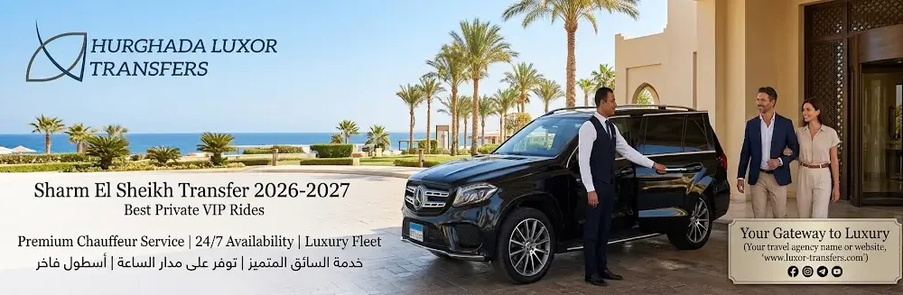Sharm El Sheikh Transfer 2026-2027 | Best Private VIP Rides