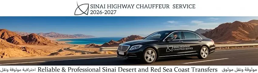 Sinai Highway Chauffeur Service 2026-2027